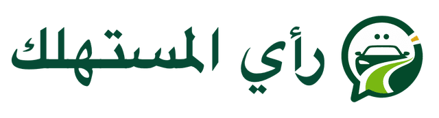 رأي المستهلك